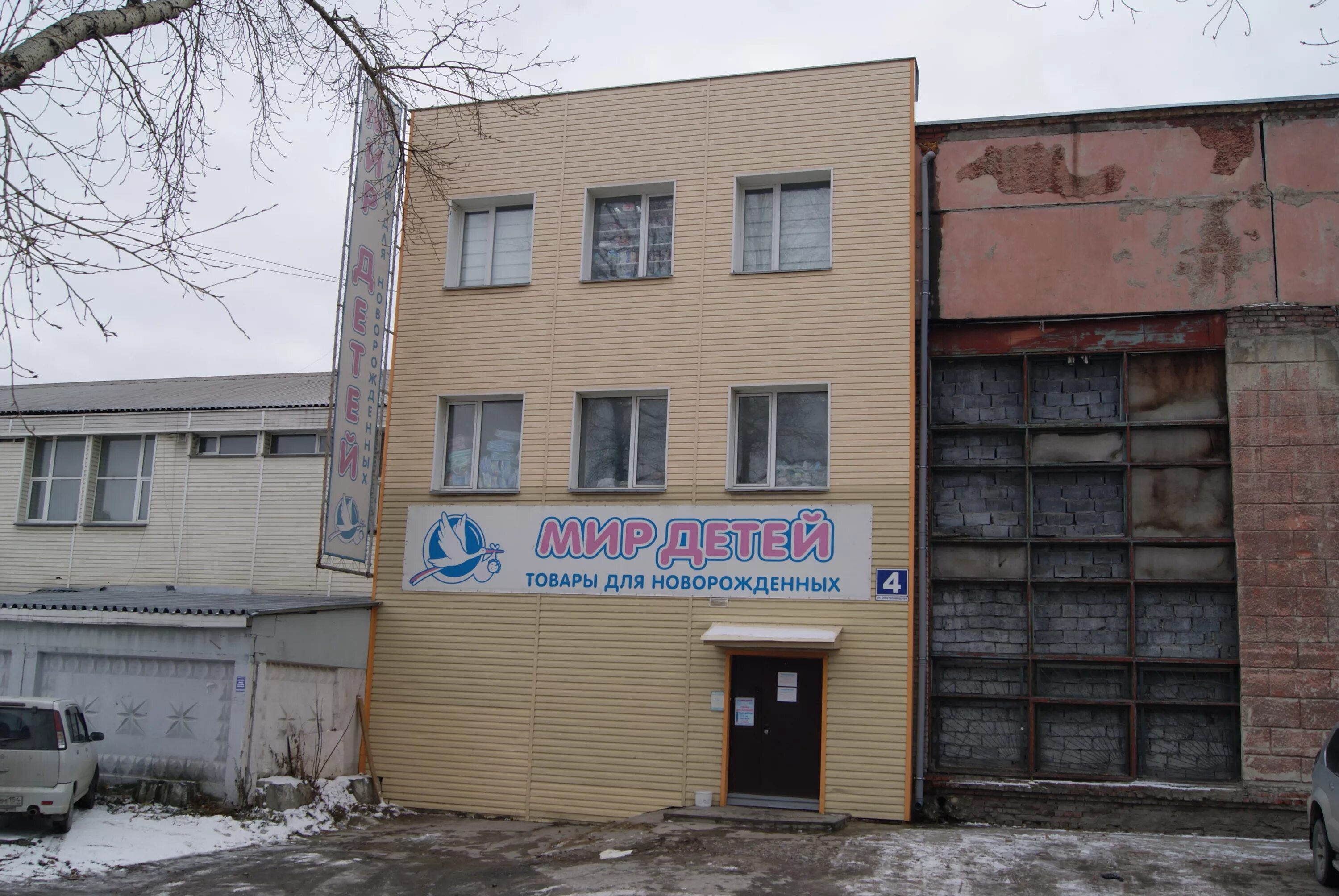 Электрозаводская 2 корпус 7 новосибирск. Электрозаводская улица москва. Электрозаводская 2 новосибирск. Новосибирск, дзержинский р-н, ул. Электрозаводская 2 новосибирск.