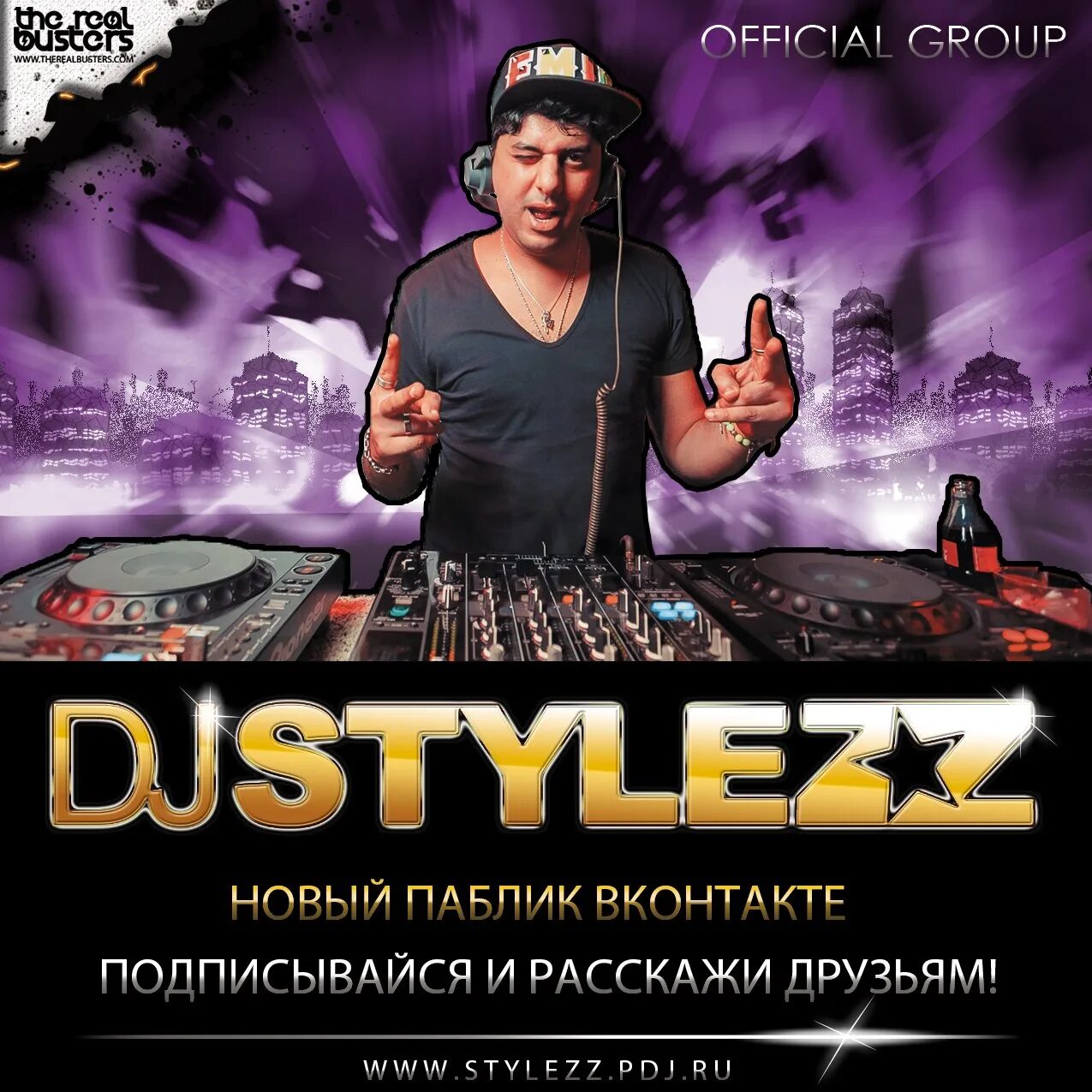 The west side freestyle dj max star. DJ Stylezz. Стиль диджея. Stylezz DJ фото. DJ Rich Art DJ KIRILLICH.