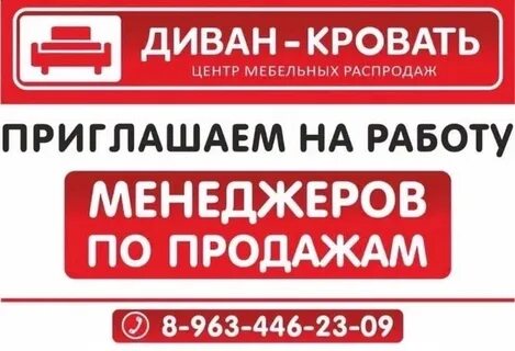 Вакансии красноуральск