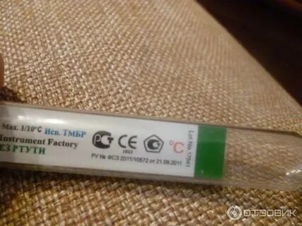 Normal glass 360 градусник max 1 10