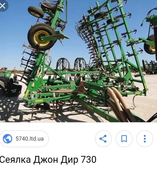Посевной комплекс джон дир. John deere 730. сеялка jd730. john deere 730 ll сеялка. стойка культиватора сеялки джон дир 730.
