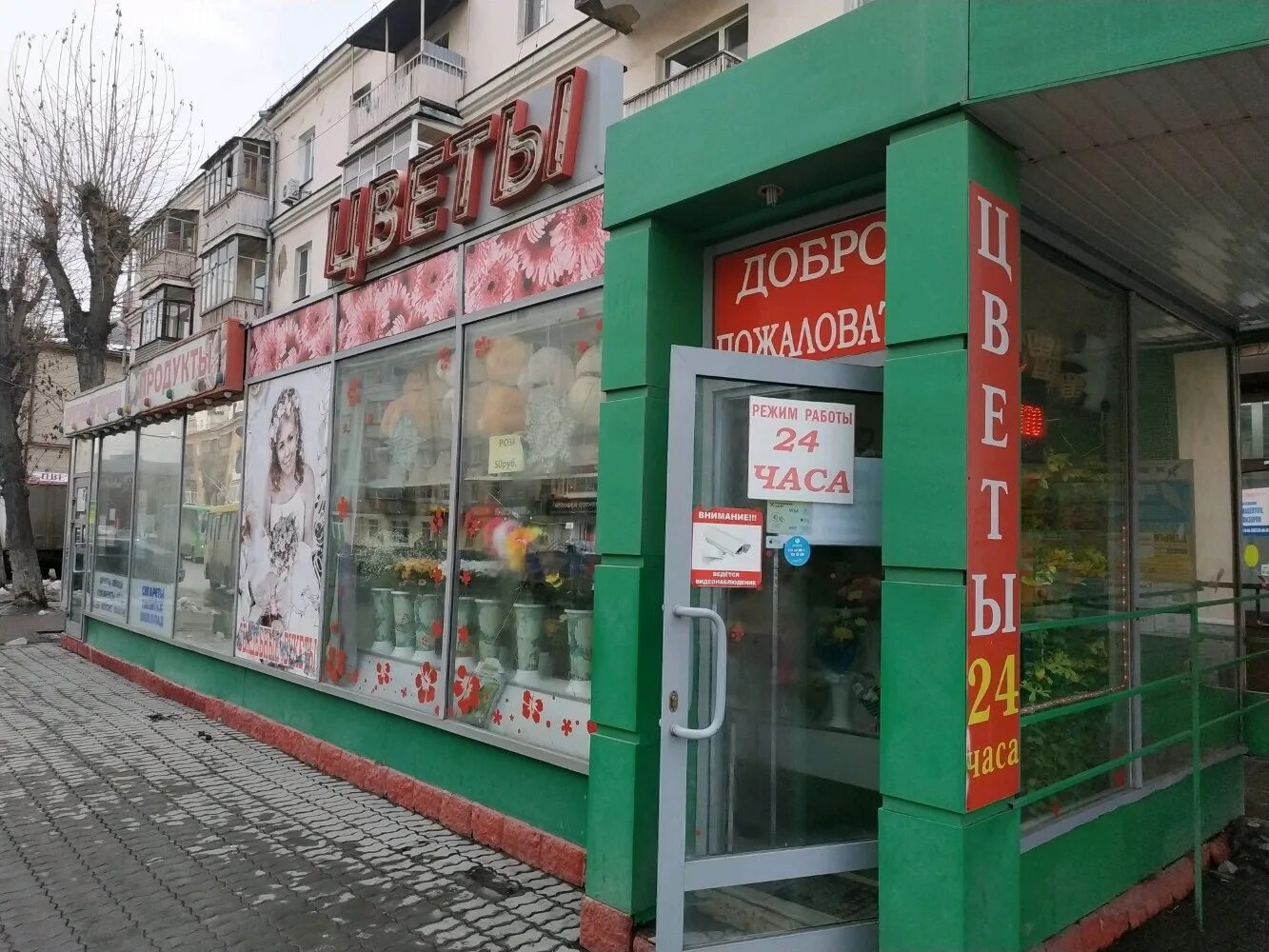Луначарского 78 екатеринбург цветы. Проспект луначарского 78к1. Улица тверитина в екатеринбурге 46. Луначарского 78 екатеринбург на карте. Сурикова 50 екатеринбург на карте.