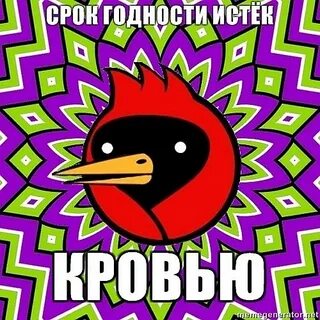 Дверь выпили