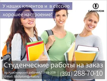 Студент сайт канцтоваров