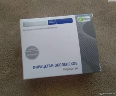 Пирацетам тест аккредитация