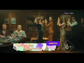 Hypnodancer little big текст