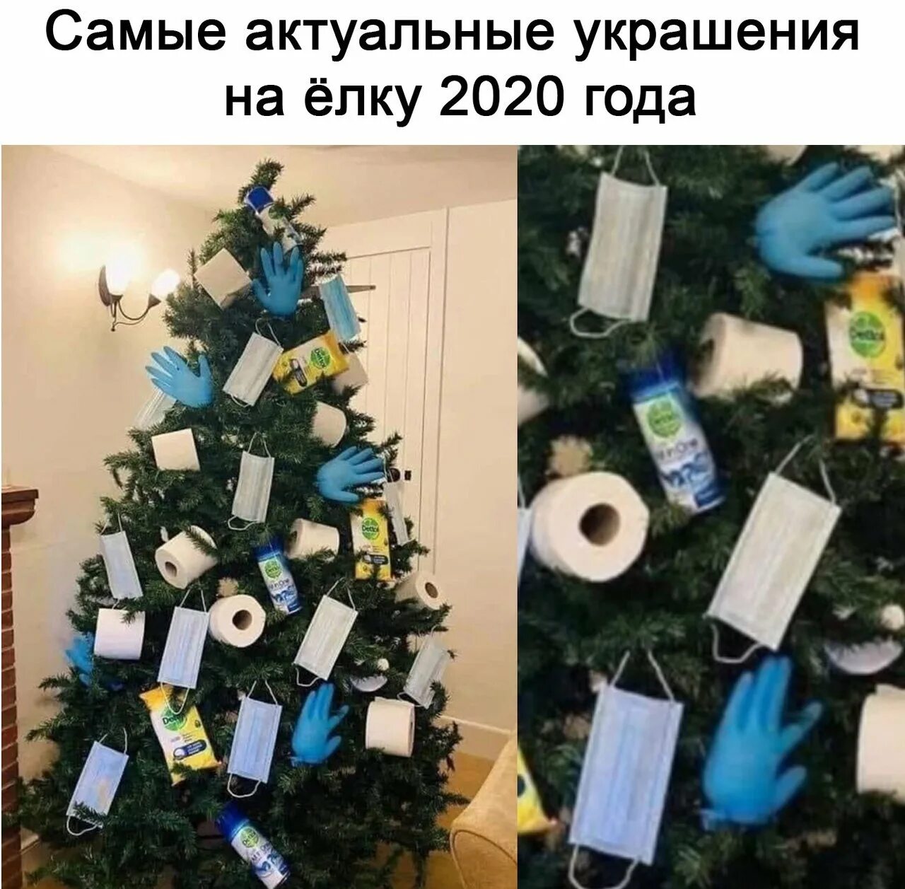 В какой день ставить елку. Приколы про украшение елки. елку нужно украшать символами уходящего года. юмор с украшением елки. мем про украшение елки.