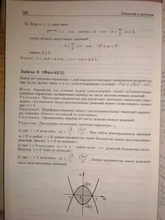 Алгебра углубленный курс
