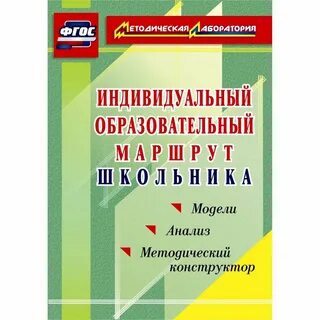 Книги индивидуальный