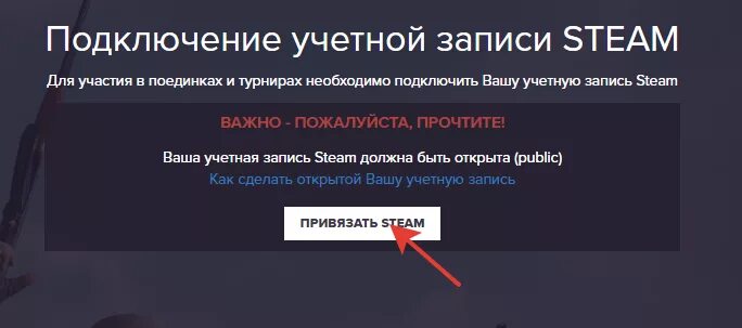 Стим привязка аккаунтов. Подключенные аккаунты. Подключенные учетные записи стим. Steam подключение к аккаунту. Привязка стим аккаунта к Фейсбуку.