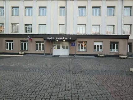 Сайт лицей 28 красноярск