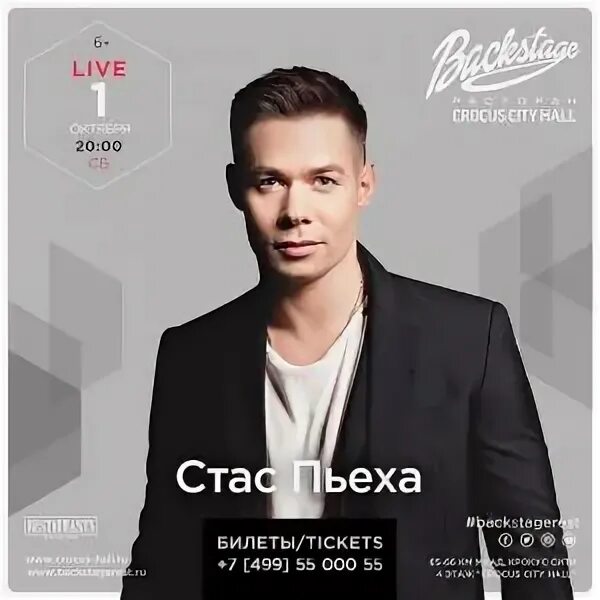 Песня город детства слова песни. Пьеха и слава текст. Слова песен стаса пьехи. Стихи стаса пьехи. Пьеха и слава текст.