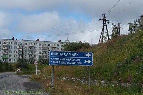 Нижний мурманск