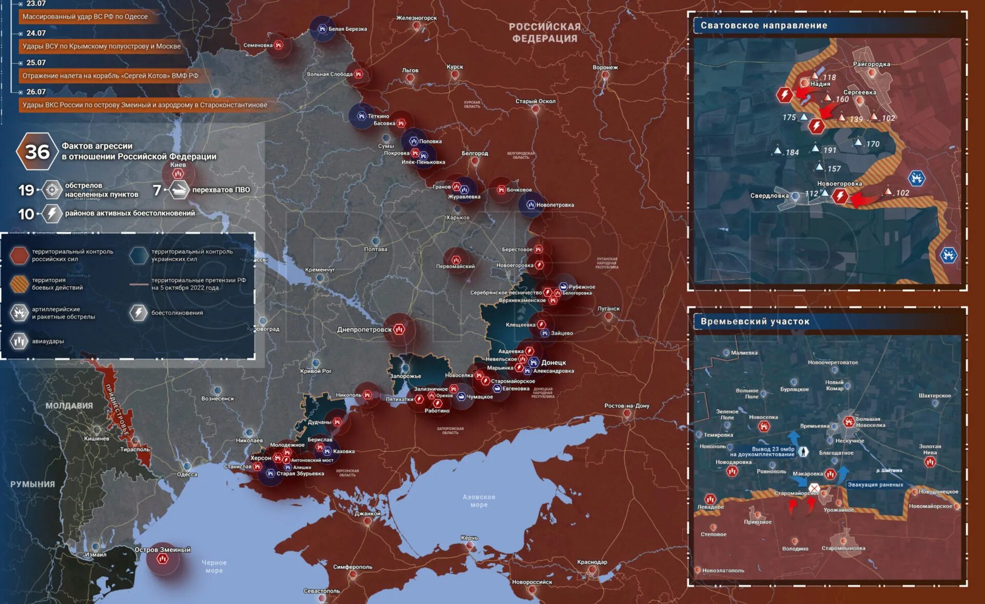 1 июля фронт. Карта боевых действий укр. Карта войны на Украине. Карта боевых действий на Украине. Карта боевых действий на Украине на сегодня.