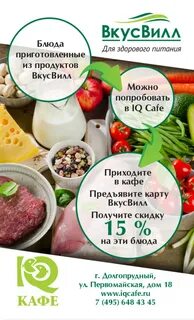 Вкус вилла самара