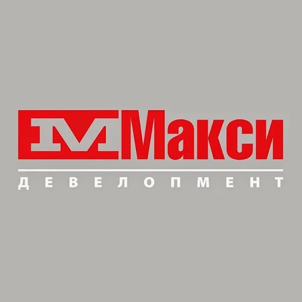 Сайт макси вологда. Макси Девелопмент Вологда. ТЦ макси Вологда. Логотип макси Вологда. Офис макси Вологда.