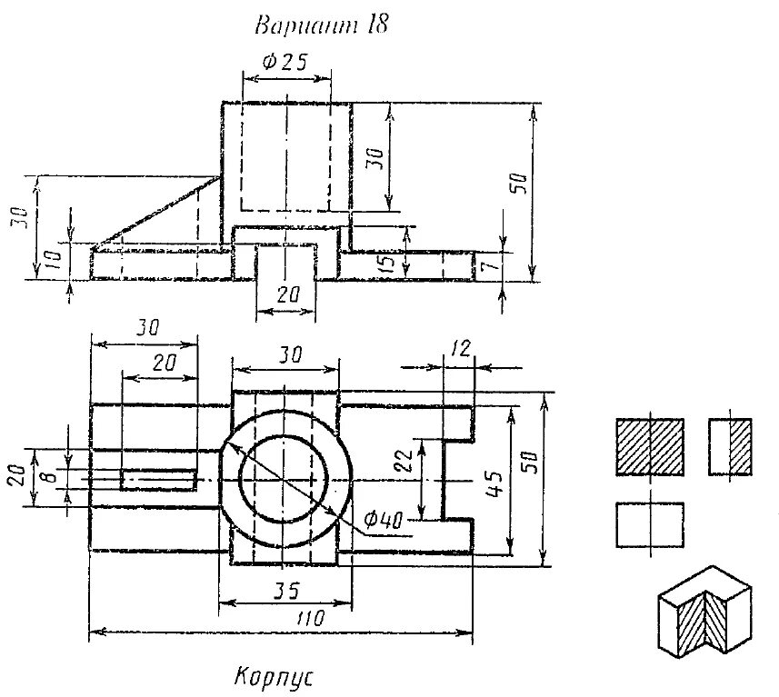 Вариант 18 6 класс. Корпус Инженерная Графика чертеж Боголюбов. Задание 60 Инженерная Графика Боголюбов. Боголюбов Инженерная Графика 3 вариант задание 60. Корпус Инженерная Графика чертеж 3 вариант.