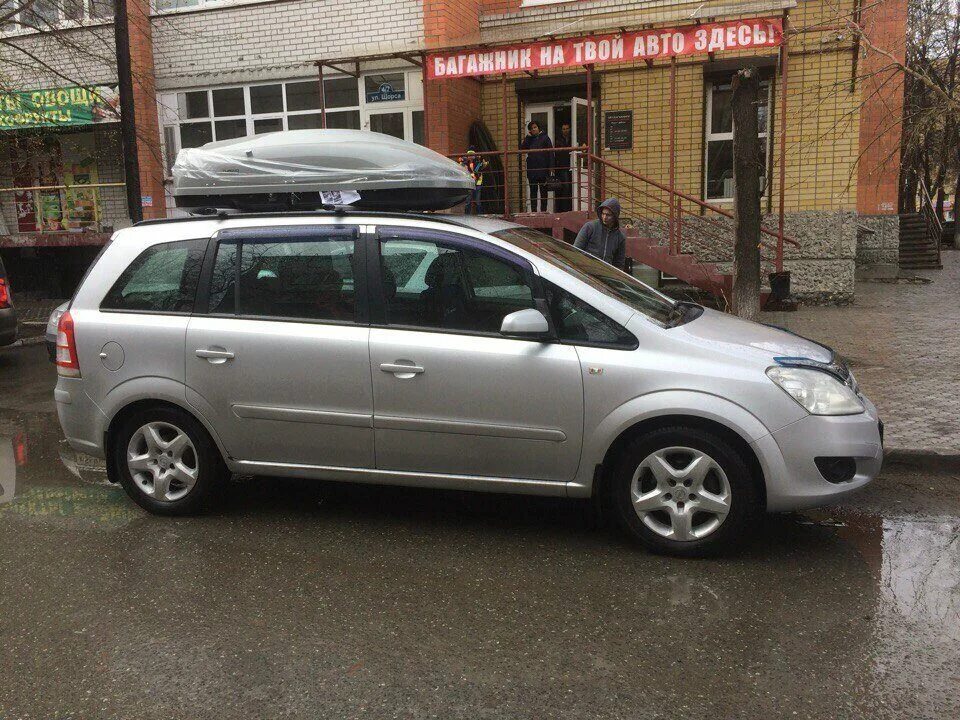 Opel Zafira 2007 багажник на крышу. Автобокс на Opel Zafira b. Багажник Опель Зафира б. Zafira Opel автобокс.