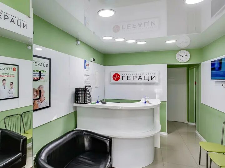 Гераци просп. Телефон медицинского центра на стачки. Доступная медицина на стачек 9 кт. Стачки 137 медицинский центр. Телефон медицинского центра на стачки.
