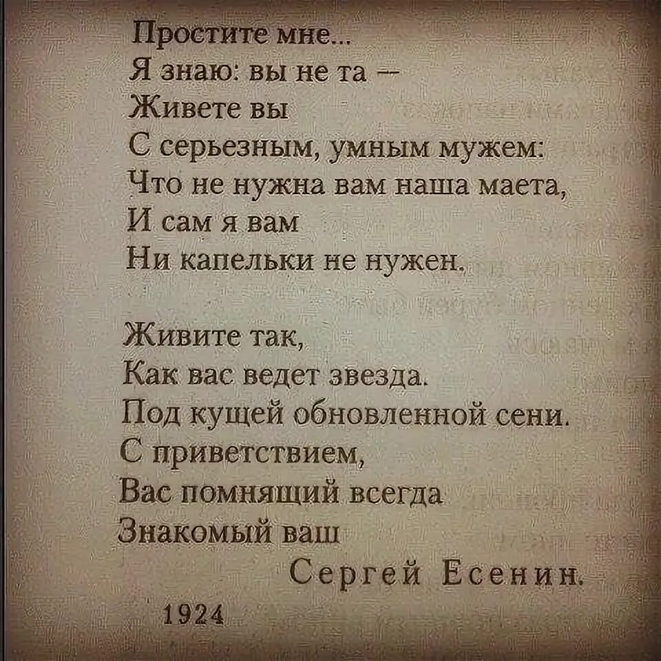 Не надо я сама текст. Стихотворение серьезное.