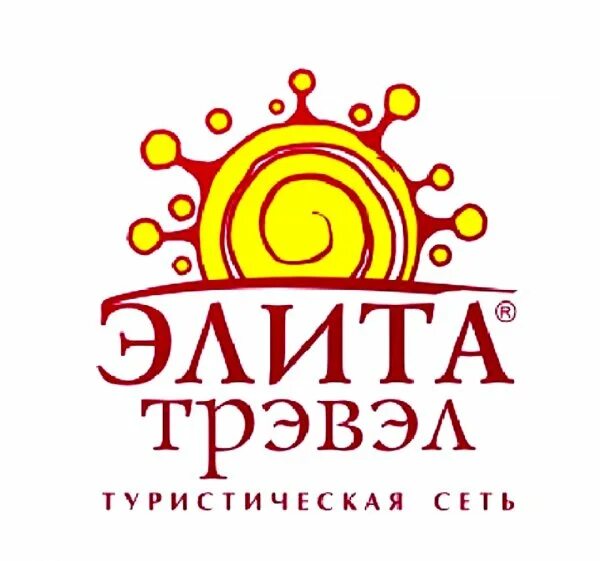 Логотип элита Трэвэл. Логотип элита Трэвэл прозрачный фон. Elita logo vector. Elite travel