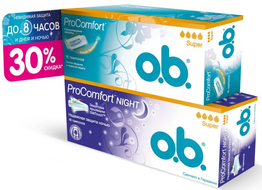 O.B. тампоны PROCOMFORT Night super. Тампоны o.b. PROCOMFORT супер 16шт. Тампоны o.b. PROCOMFORT super 4кап 16шт. Тампоны Оби прокомфорт Найт.