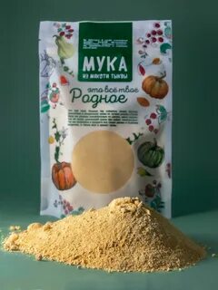 Мука из тыквы
