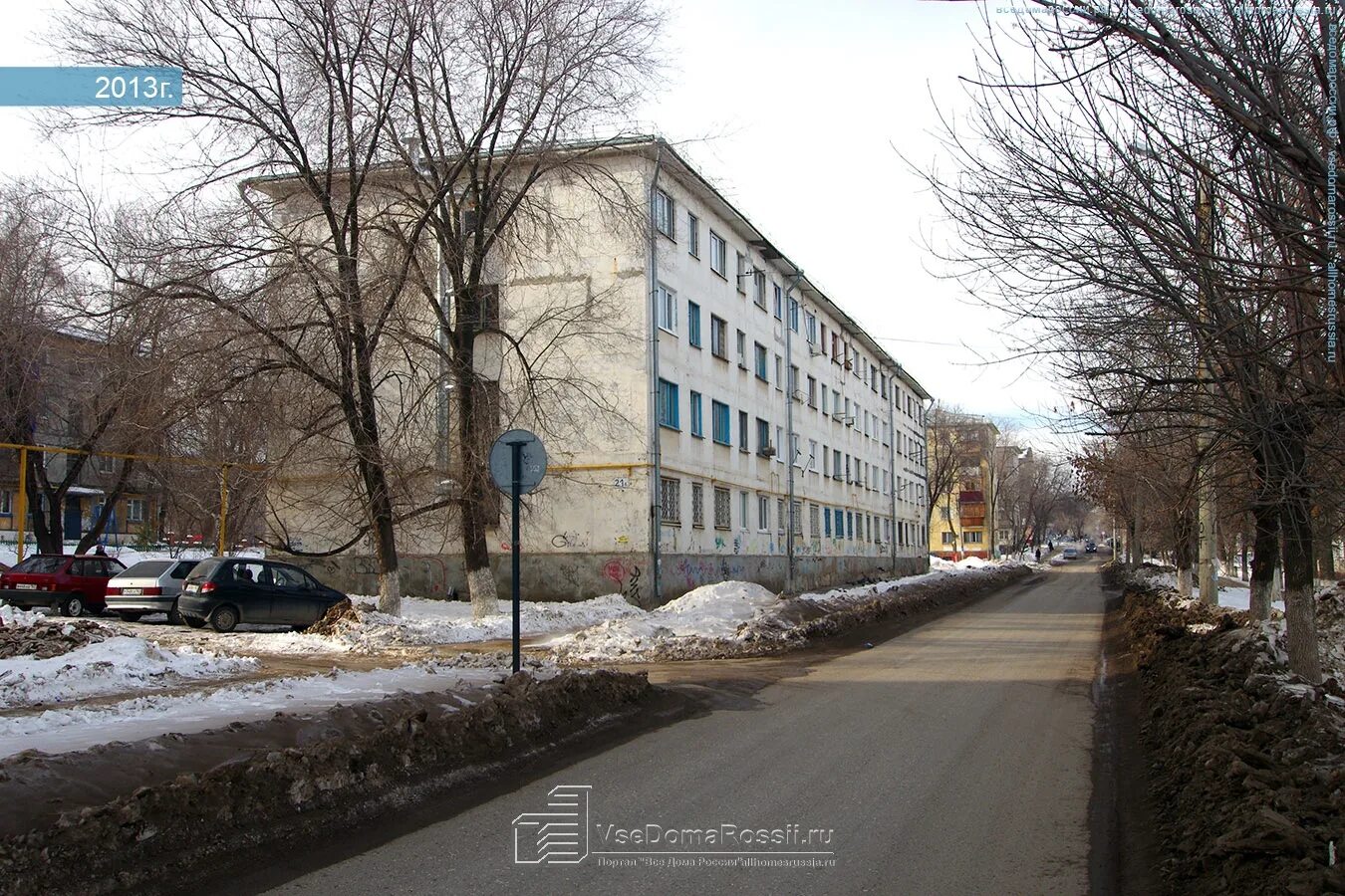 Нептун ул дзержинского 16а новокуйбышевск фото Новокуйбышевск, торговый центр "Центральный", улица Дзержинского