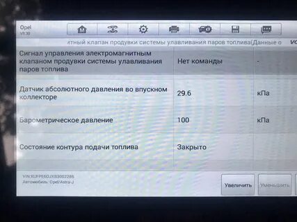 Ошибки чипов
