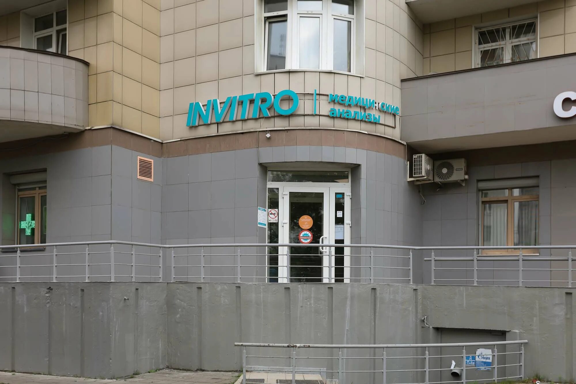 яблочкова 41. тимирязевская, ул. яблочкова, д. 21а. яблочкова дом 31.