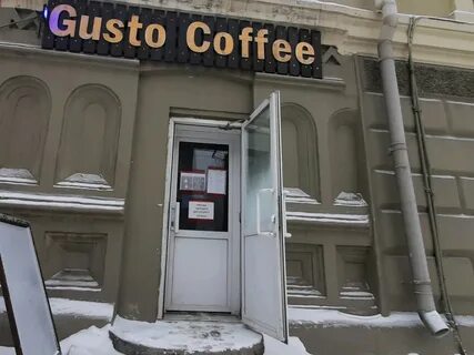 Работа густо