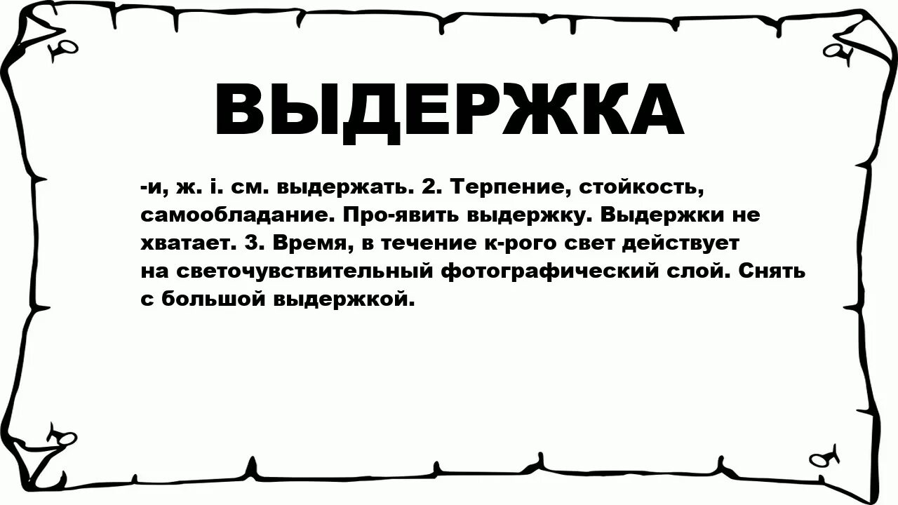Прочитайте выдержки из предложенных критических. Прочитайте выдержки из предложенных критических