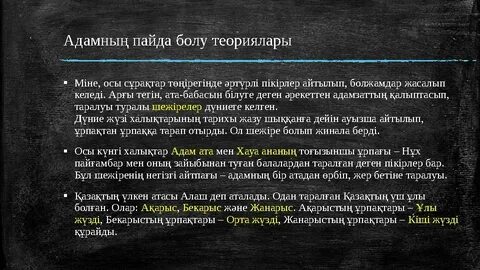 Туалетте аққұбаны сиқырлау