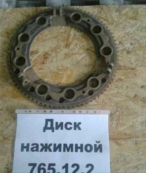 765 12. 765-12-сб13. 765 12. Главный фрикцион 765-12-сб7. 34х50 камаз сальник гидромуфты.