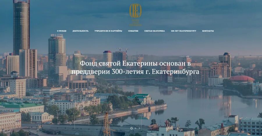 Фонд святой Екатерины помог спасению юноши из Березовского : Новости Накануне.RU