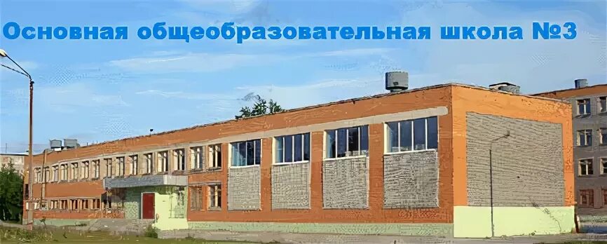 Школа номер 3 Полярные зори. Школа номер 12 Полярные зори. ООШ Полярные зори. Школа номер 4 Полярные зори. Зари школа 3