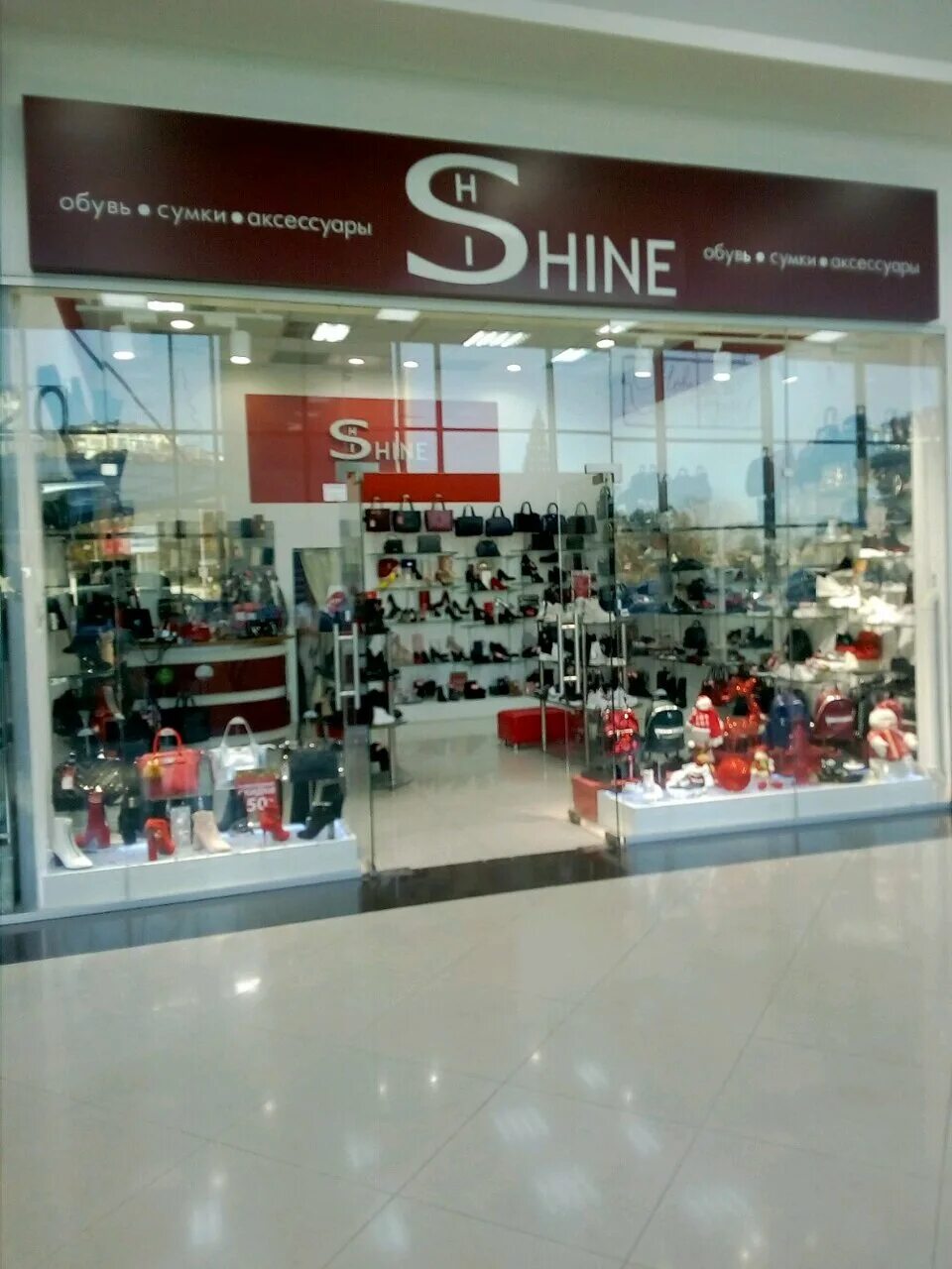 Shein официальный сайт. Shein купоны на скидку. Магазин шейн работает. Магазин шейн работает. Shein работает в россии.