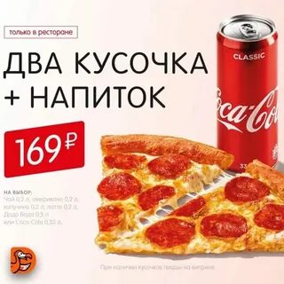 Додо х геншин