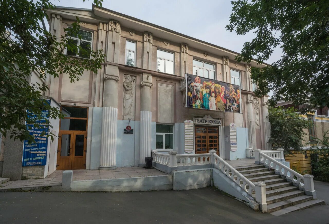 кукольный театр владивосток. театр кукол владивосток. театр им горького владивосток. улица петра великого 8 владивосток. приморский академический краевой драматический театр им м горького.