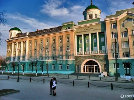 Удмуртская республика ижевск институт