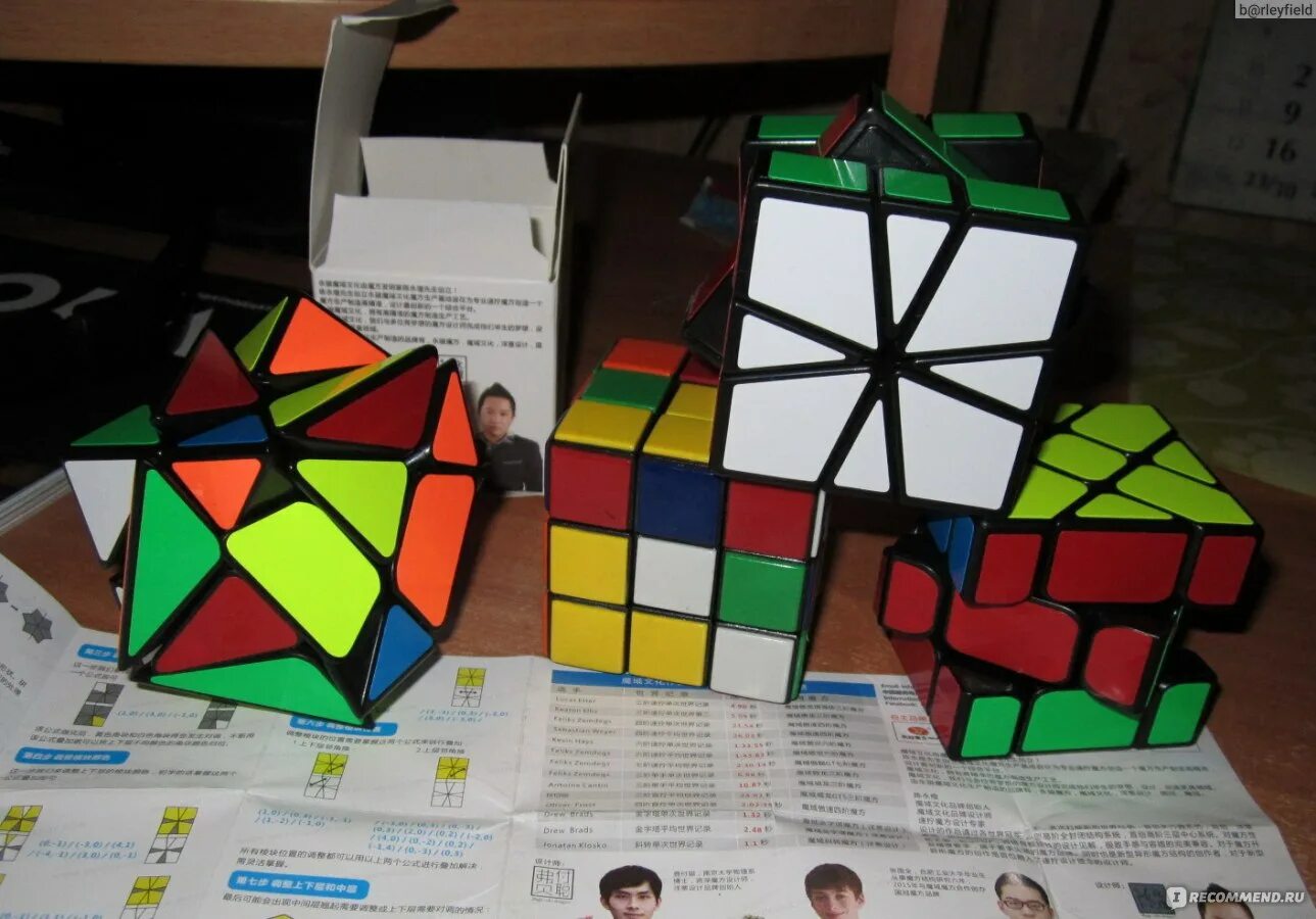 Change cube