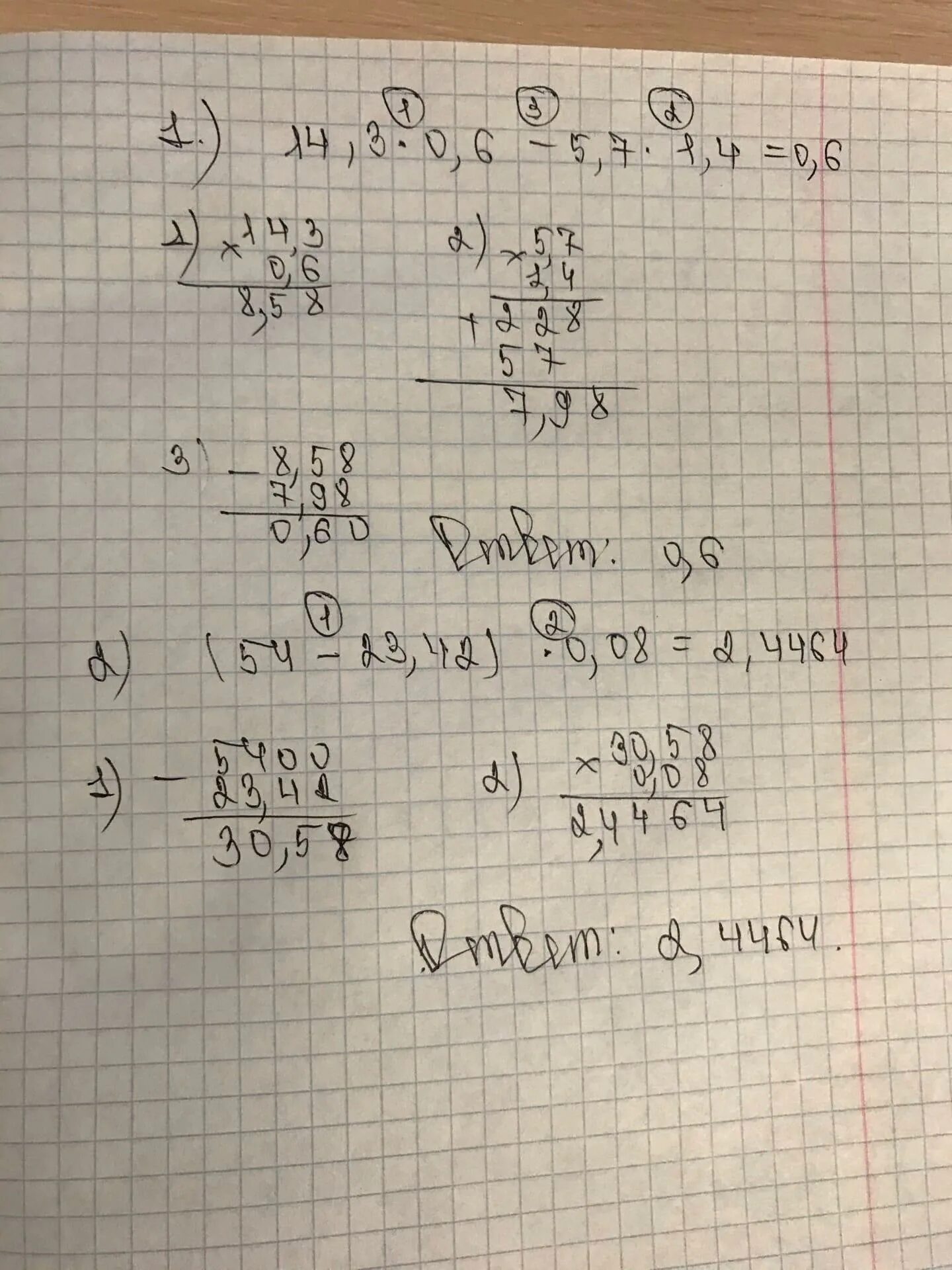 42 1 7 2 0 01. 0.6-1.6(Х-4)=3(7-0.4). Пример -1,2*(-0,5). Как решить пример 5:8. Реши примеры 8*0= 8*1= 6*2=.