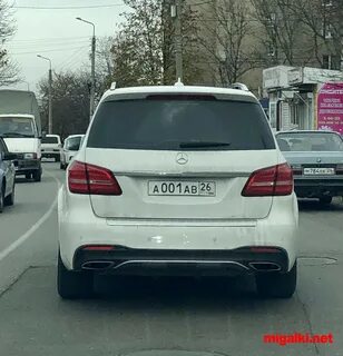 26 ав