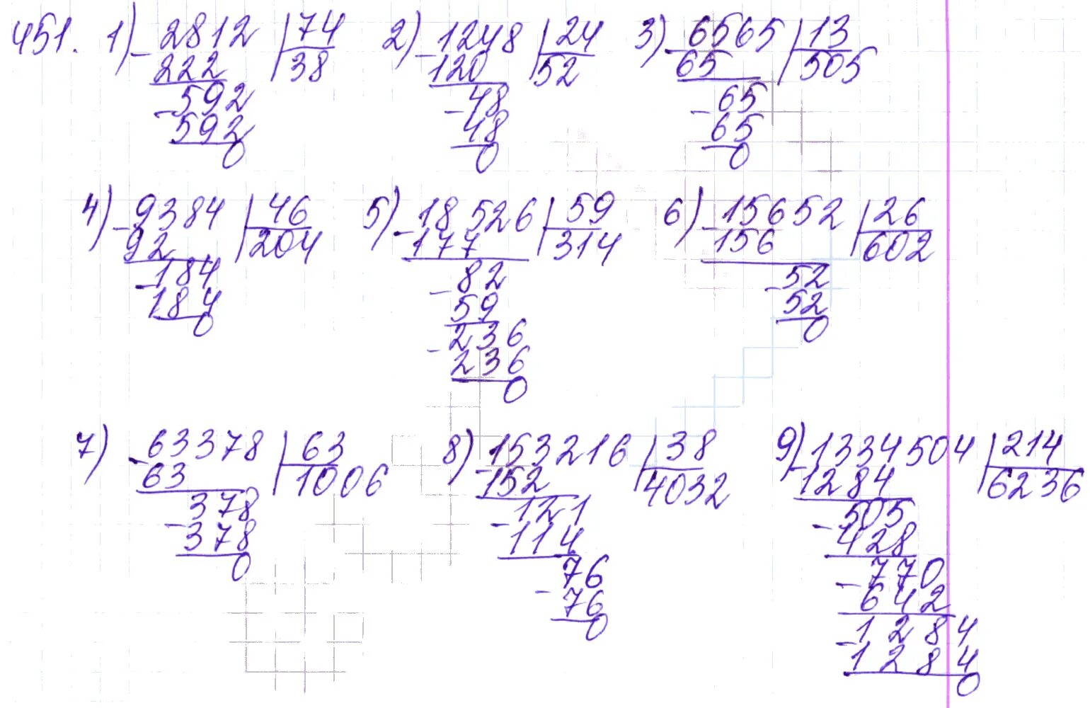 Математика 451 5 класс Мерзляк Полонский Якир. Математика Мерзляк пятый класс упражнение 451. Математика 5 класс Мерзляк Полонский 451. Номера по математике 5 класс.