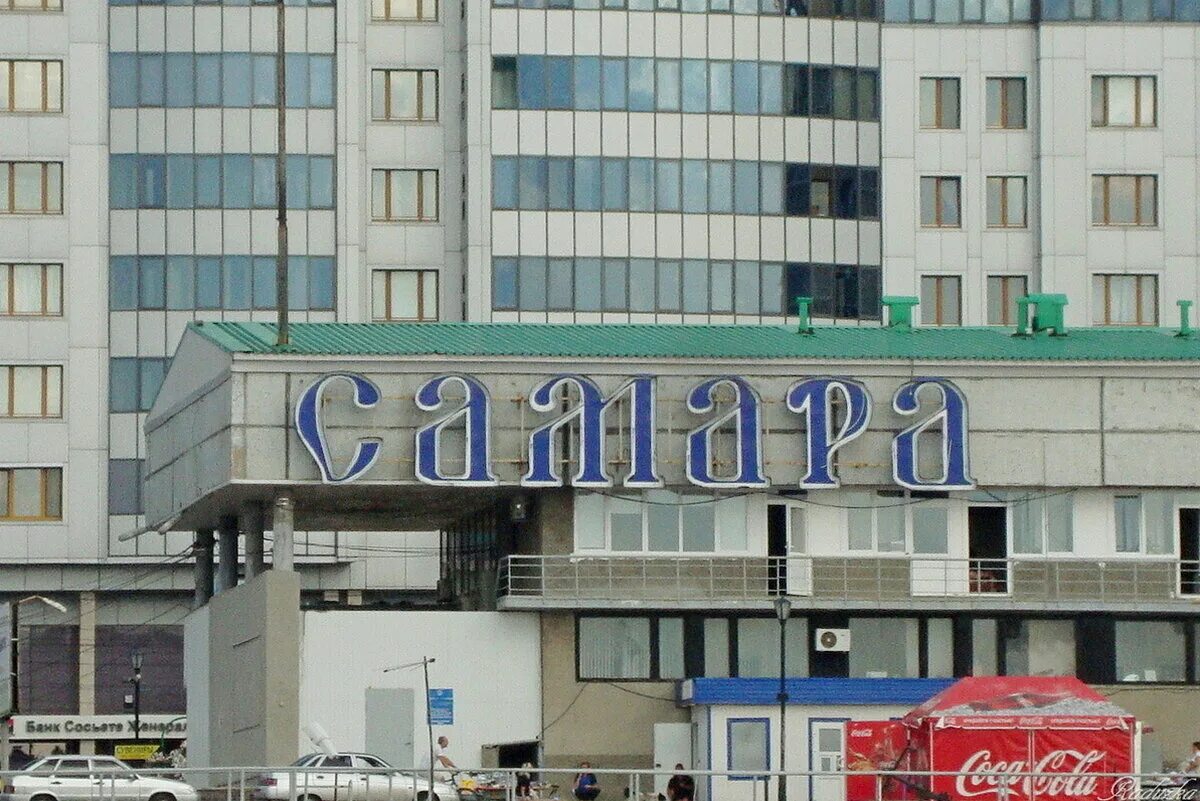 Вид на речной вокзал москва. Свой доктор речной вокзал отзывы. Фото книгикир булычёв «речной доктор». Речной вокзал самара ландшафт. Свой доктор речной вокзал отзывы.