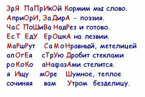 Мая хи текст