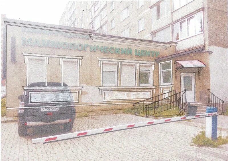 Маммологический центр льва толстого 17