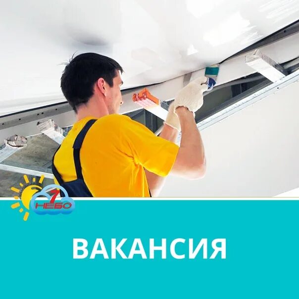 Натяжные потолки натяжка. Глянцевые потолки. Двухуровневый потолок. Натяжка потолков. Натяжные потолки в зал двухуровневые.