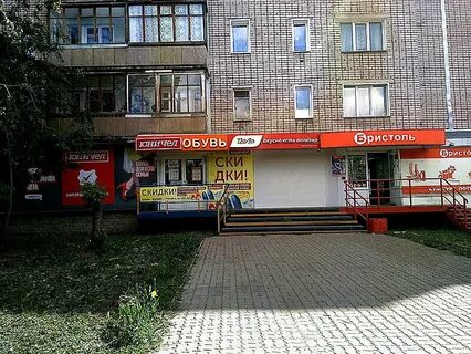 Карта кирова лепсе
