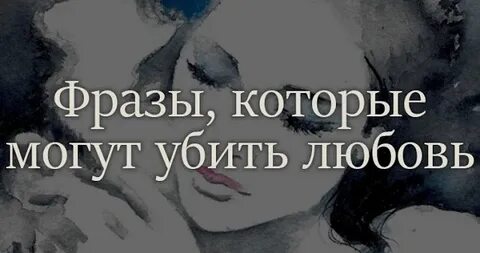 Погубит любовь песня